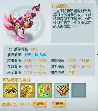 心愿箱返场最新爆料,全新爆料带你领略惊喜瞬间  第2张